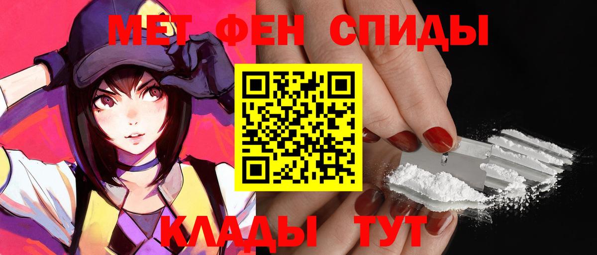 АМФ Premium Бузулук