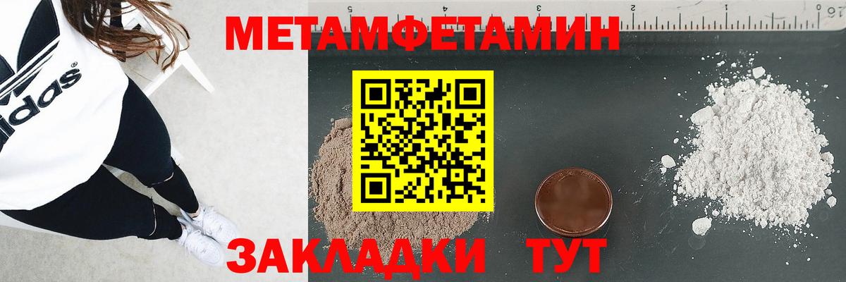 Амфетамин 97%  АМФ  Амфетамин  Вход с VPN  Бузулук 