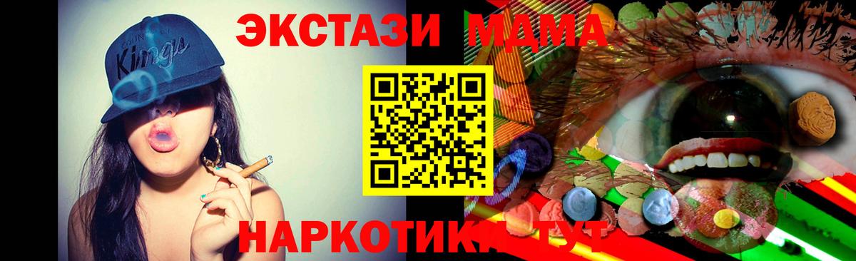 Экстази Philipp Plein  МЕГА как войти  Экстази бентли  Бузулук  наркота  Вход с VPN  Экстази 