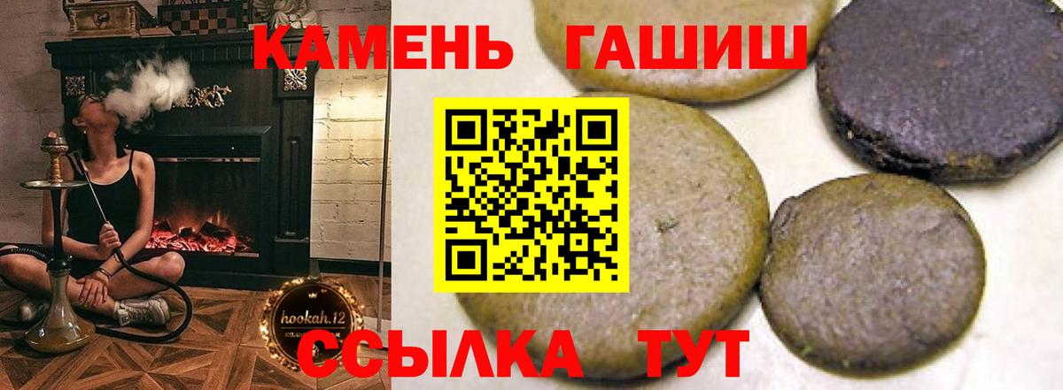 ГАШ AMNESIA HAZE Бузулук