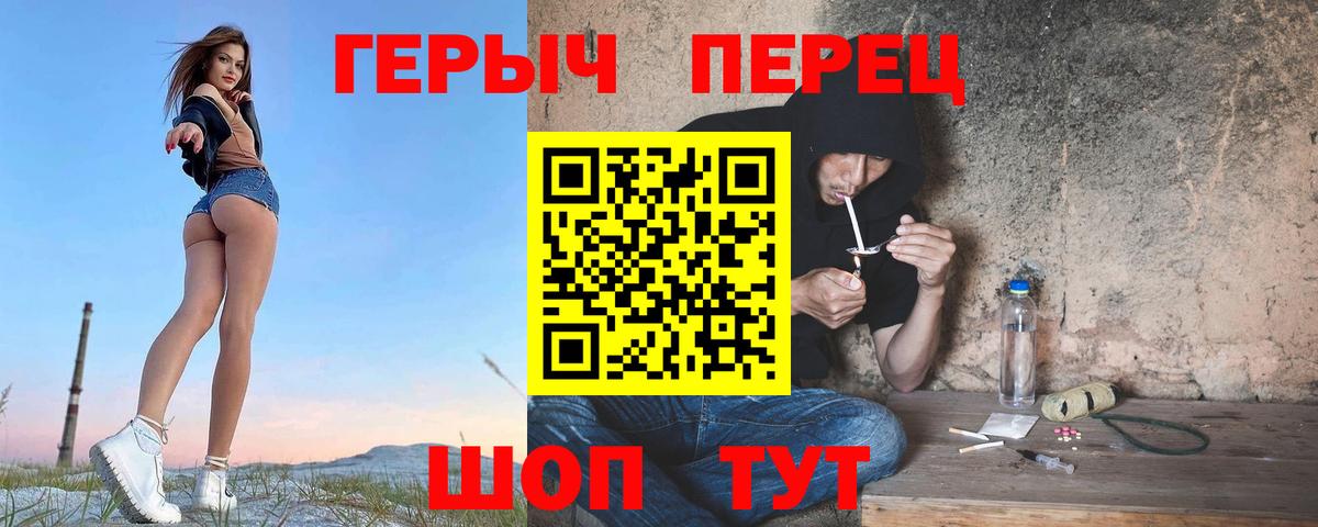 Бузулук  Героин Heroin  Вход с VPN 