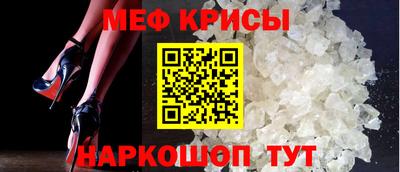 прущая мука Ливны