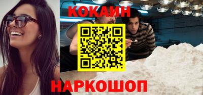 бошки Лесосибирск