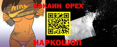 твердый Малгобек