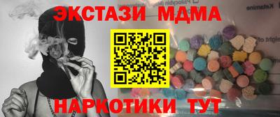 mdpv Мариинск