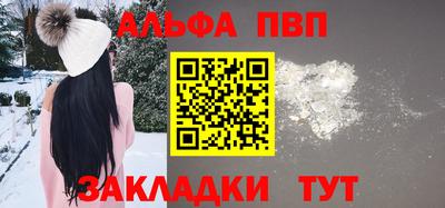 apvp Ликино-Дулёво