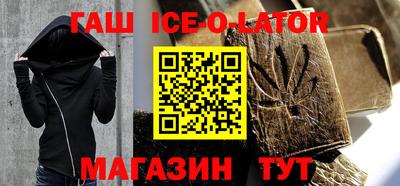 бошки Лесосибирск