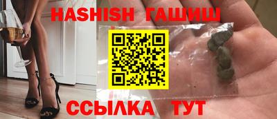 бошки Лесосибирск