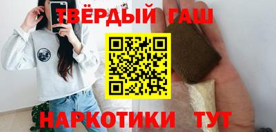 твердый Малгобек