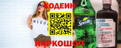 кокаин перу Шебекино