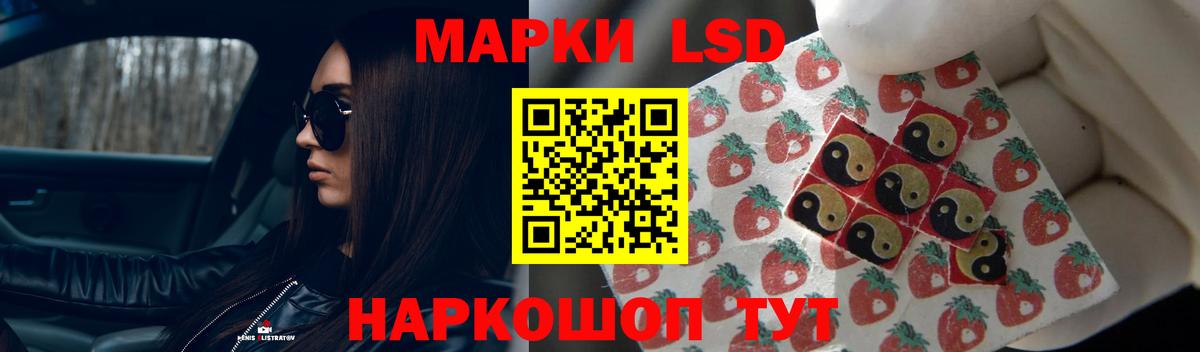 Бузулук  LSD-25 экстази кислота  Вход с VPN  LSD-25 экстази кислота 