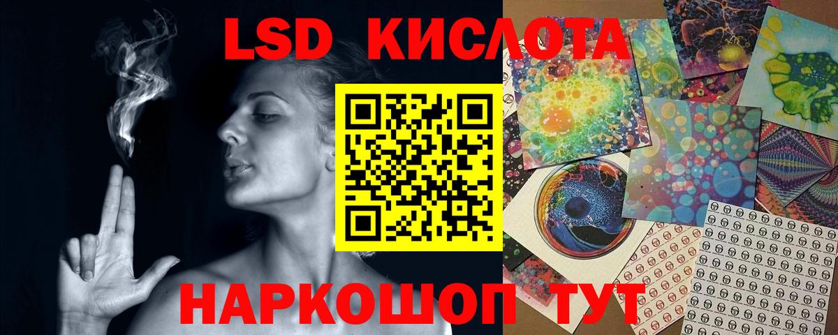 Лсд 25 экстази ecstasy Бузулук