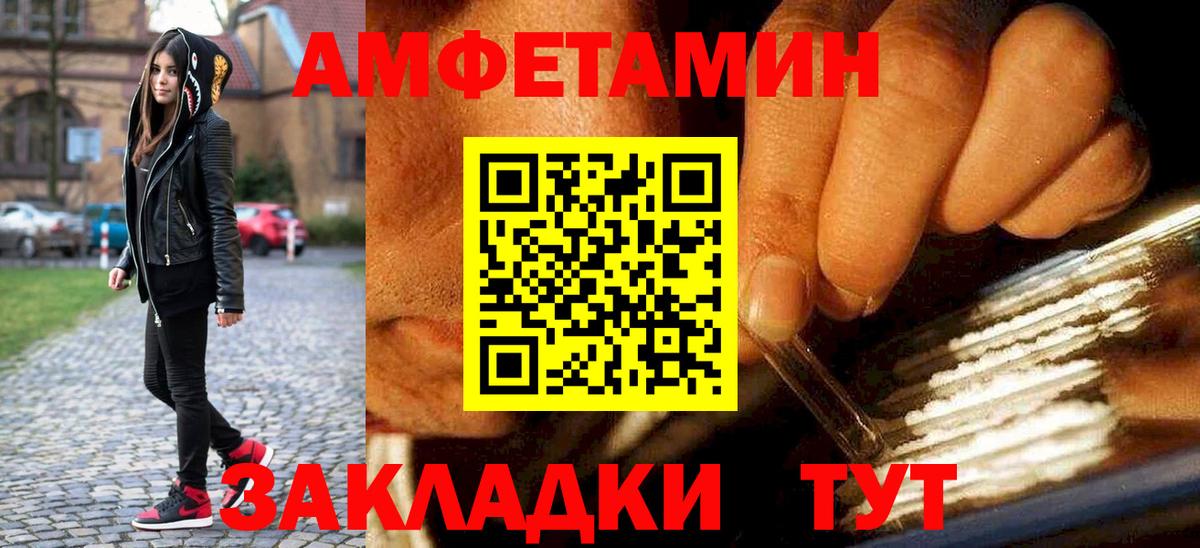 Метамфетамин пудра Бузулук