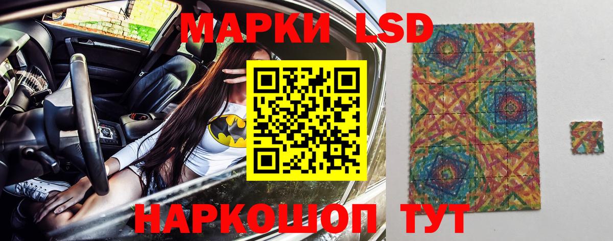 Бузулук  Марки NBOMe 1500мкг  где продают   Вход с VPN 