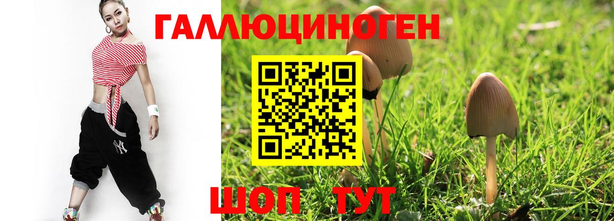 Галлюциногенные грибы MAGIC MUSHROOMS  Вход с VPN  Псилоцибиновые грибы ЛСД  Бузулук 