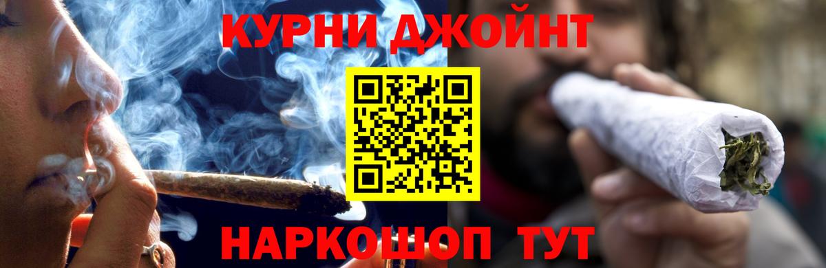Бузулук  Вход с VPN  ЭКСТАЗИ  Меф МЯУ МЯУ кристаллы  Гашиш  COCAIN  МЕФ 